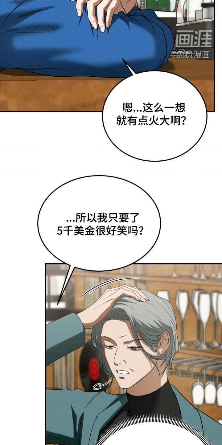 第50章：征服欲