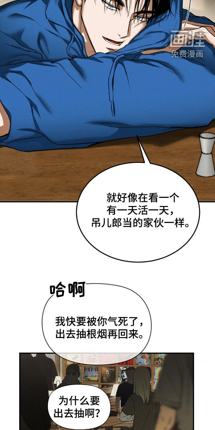 第50章：征服欲