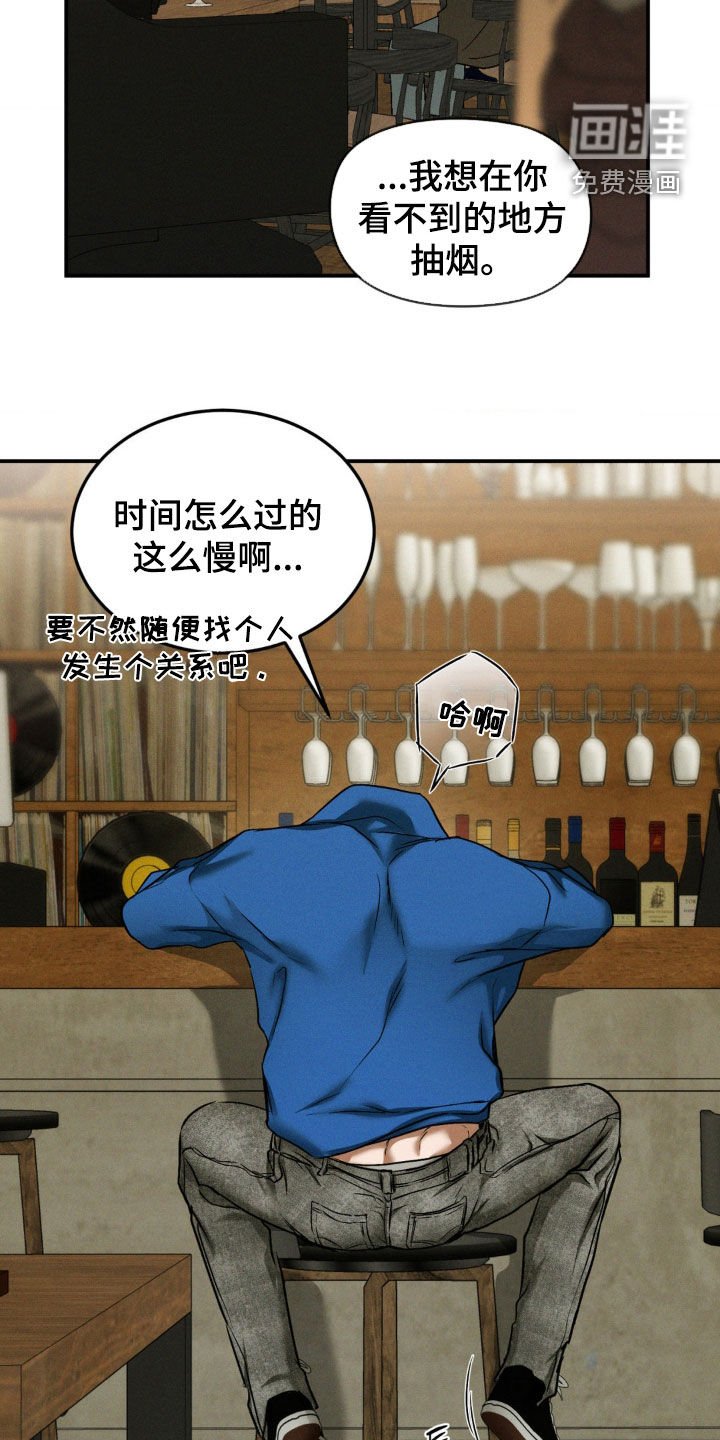 第50章：征服欲