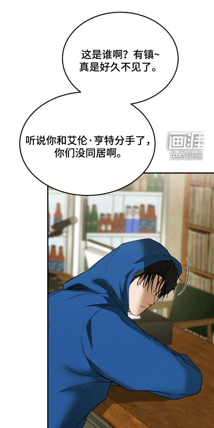 第50章：征服欲