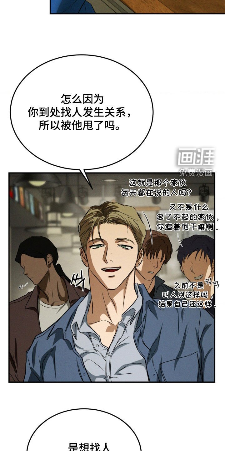 第50章：征服欲