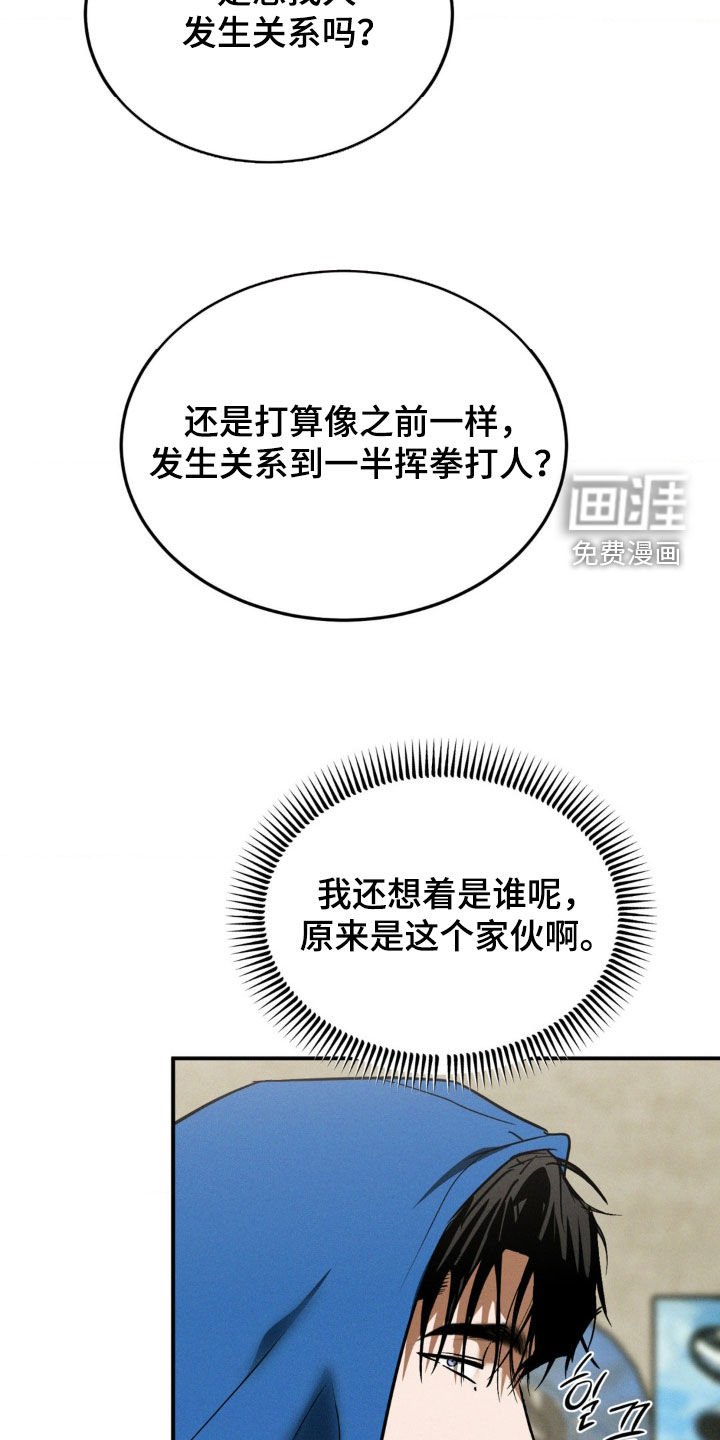 第50章：征服欲