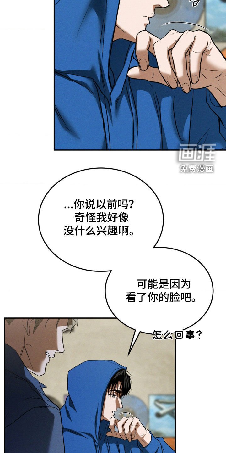 第50章：征服欲