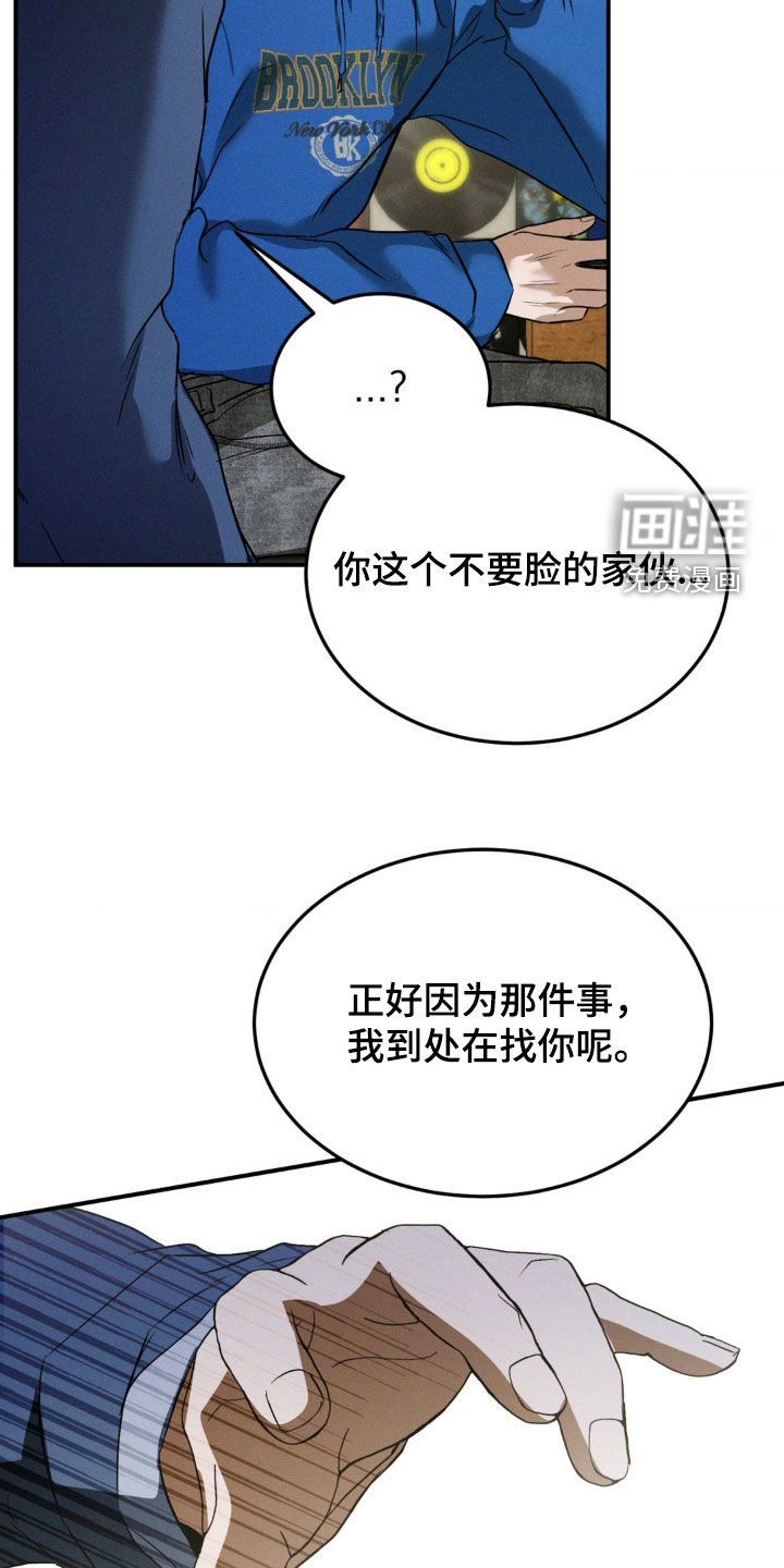 第50章：征服欲