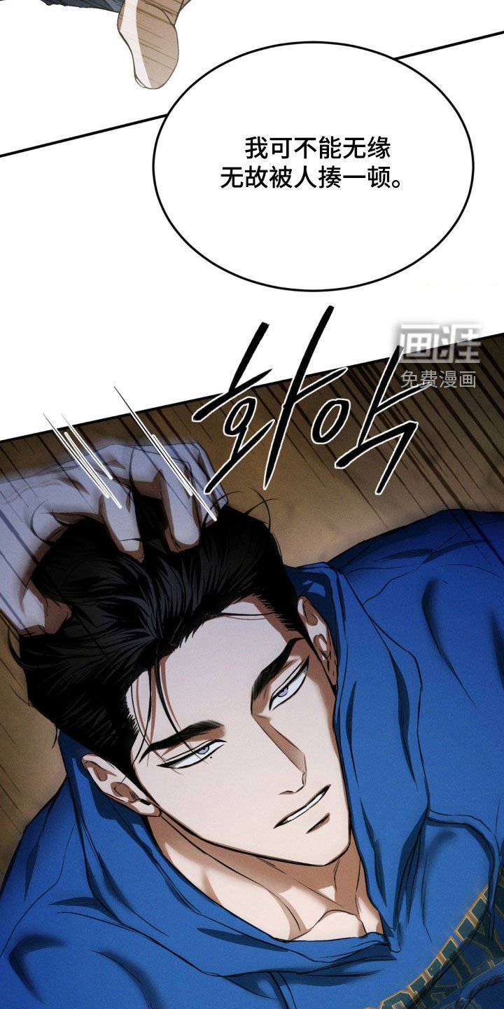 第50章：征服欲