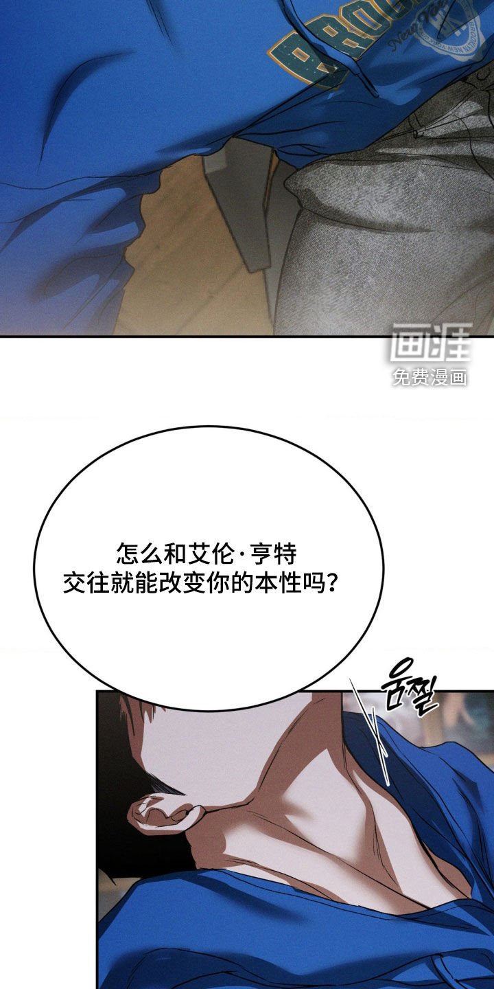 第50章：征服欲