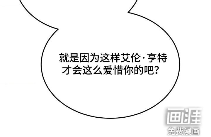 第50章：征服欲