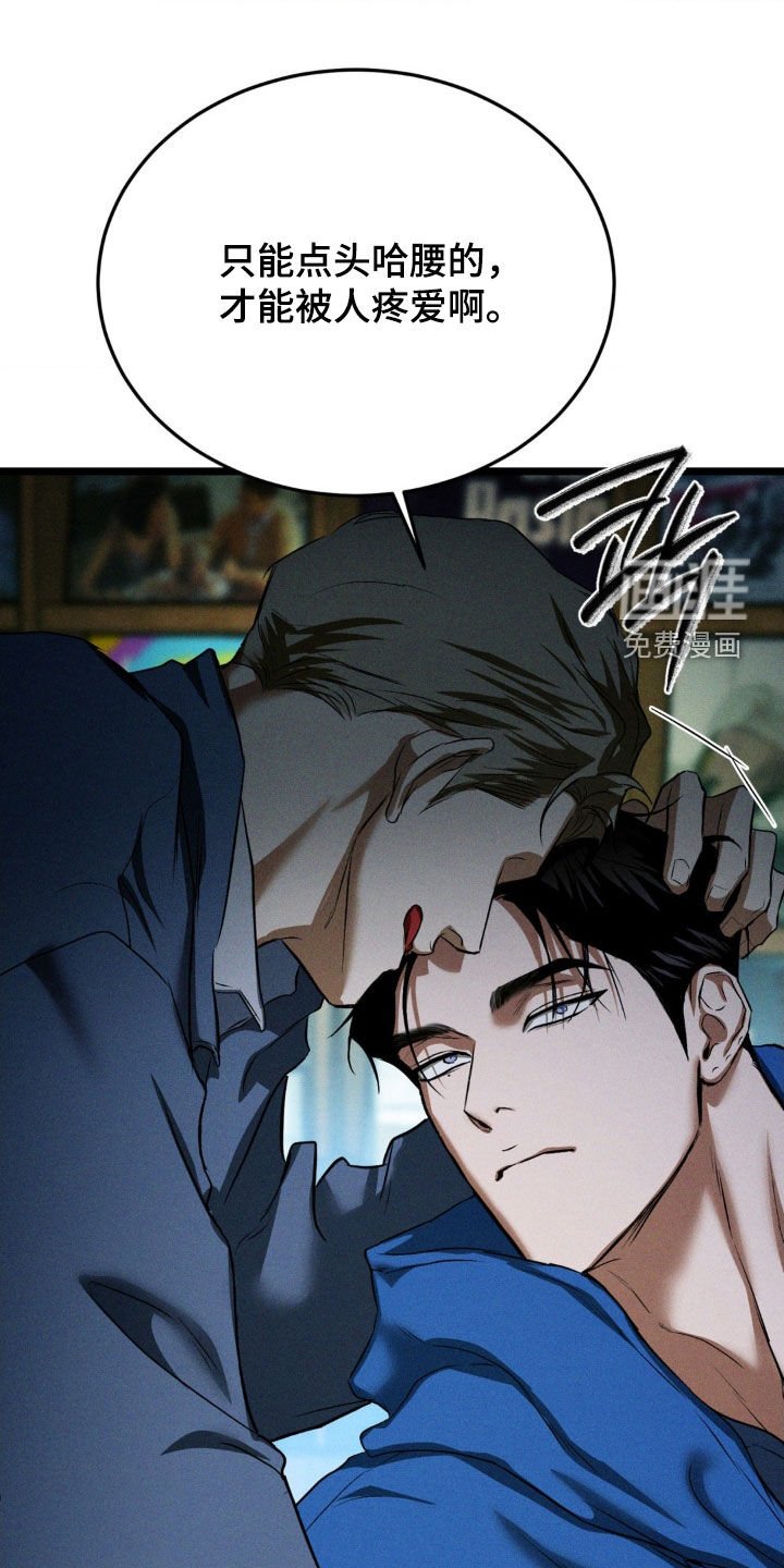 第51章：与我无关