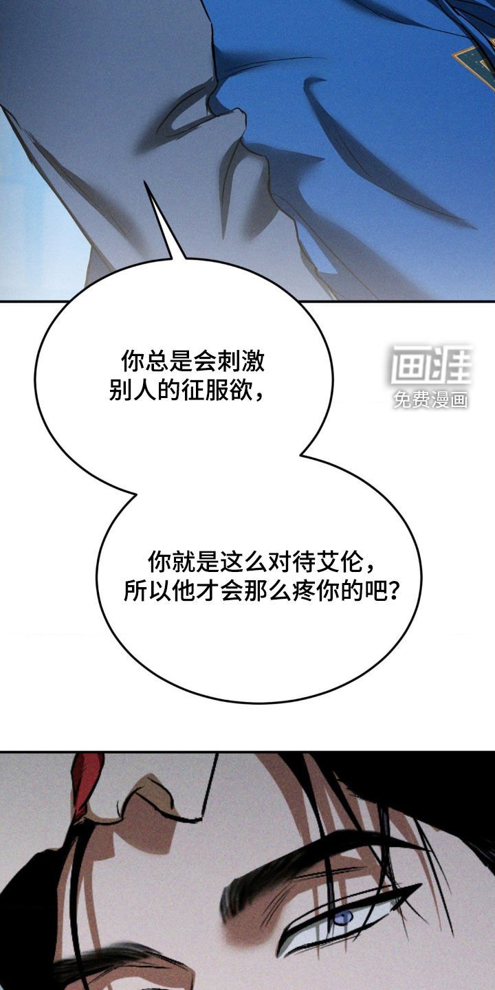 第51章：与我无关