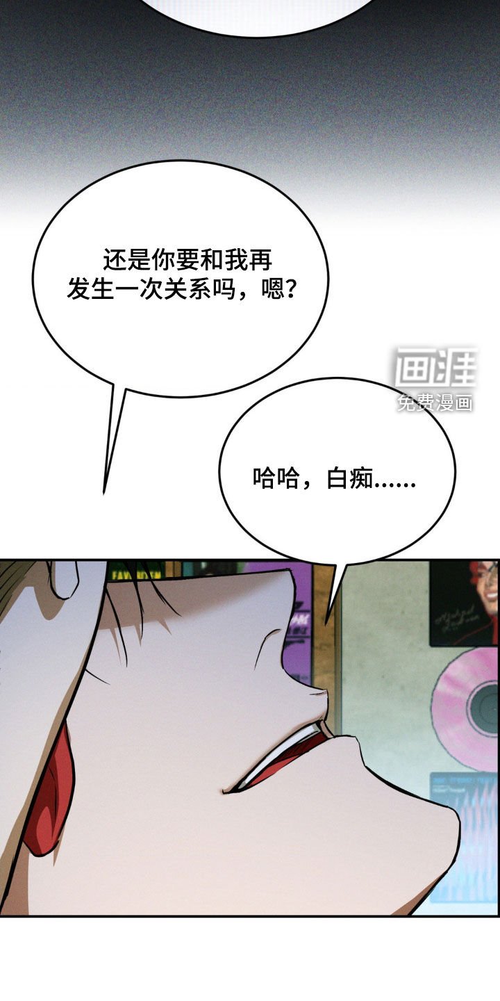 第51章：与我无关
