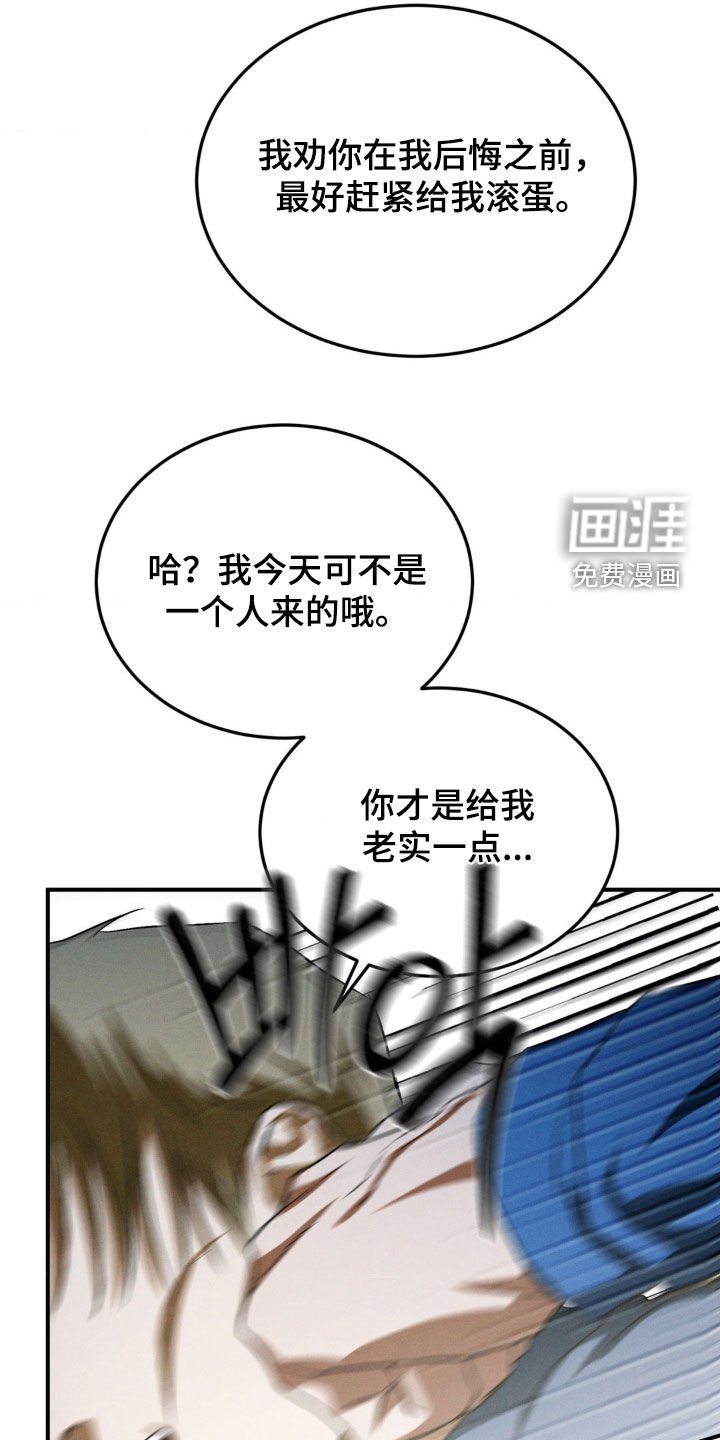 第51章：与我无关