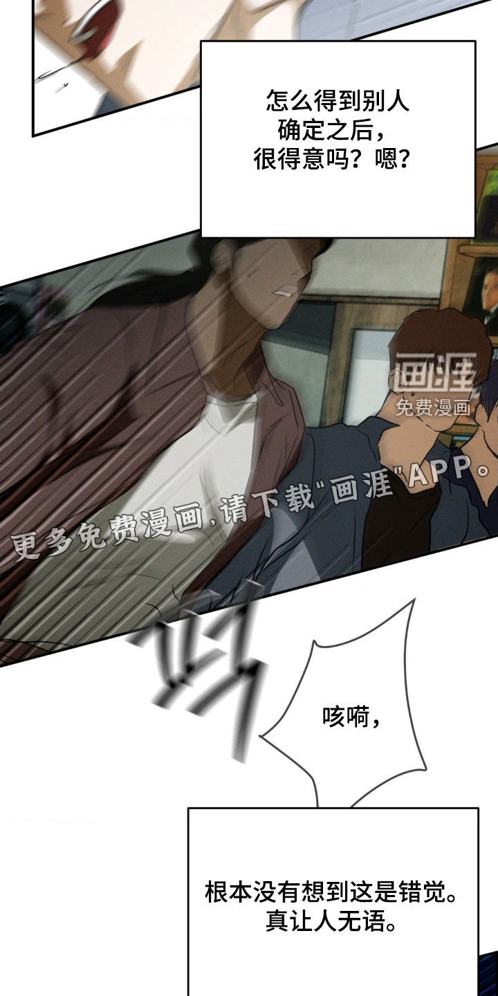 第51章：与我无关