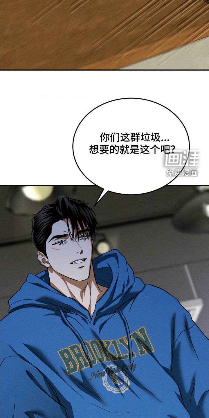 第51章：与我无关