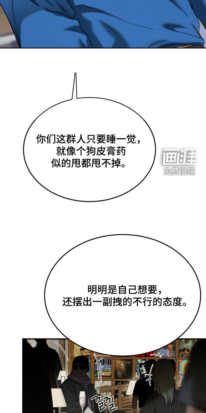 第51章：与我无关