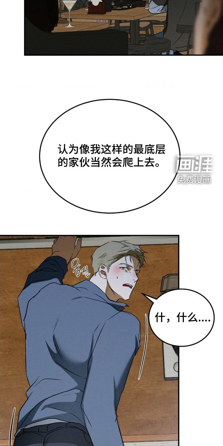 第51章：与我无关