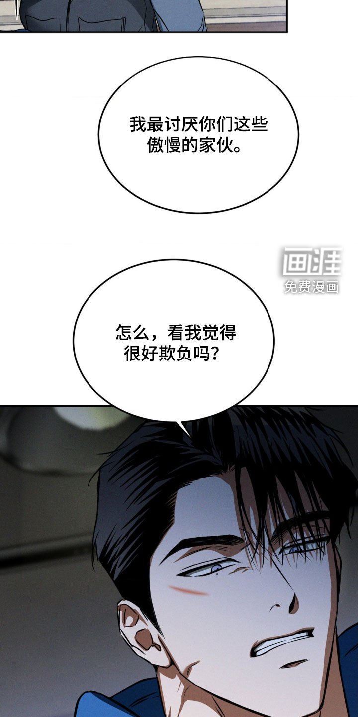 第51章：与我无关
