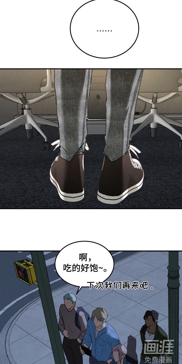 第51章：与我无关