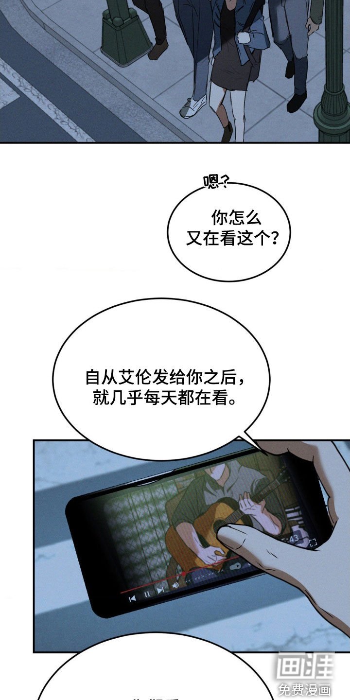 第51章：与我无关