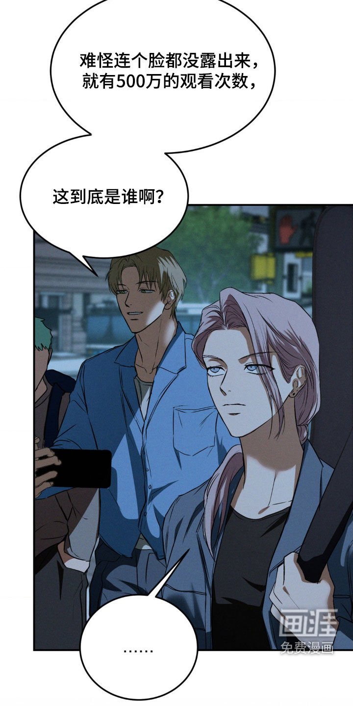 第51章：与我无关