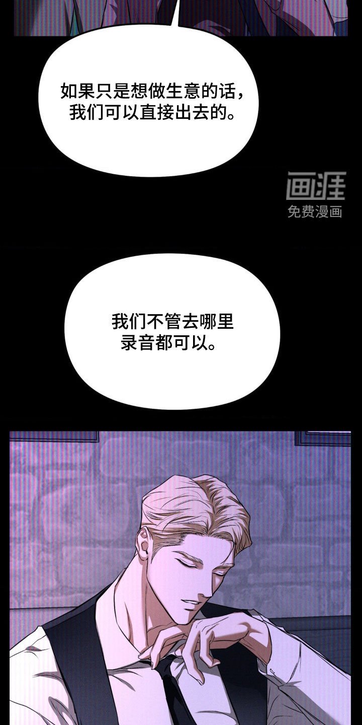 第52章：想做音乐