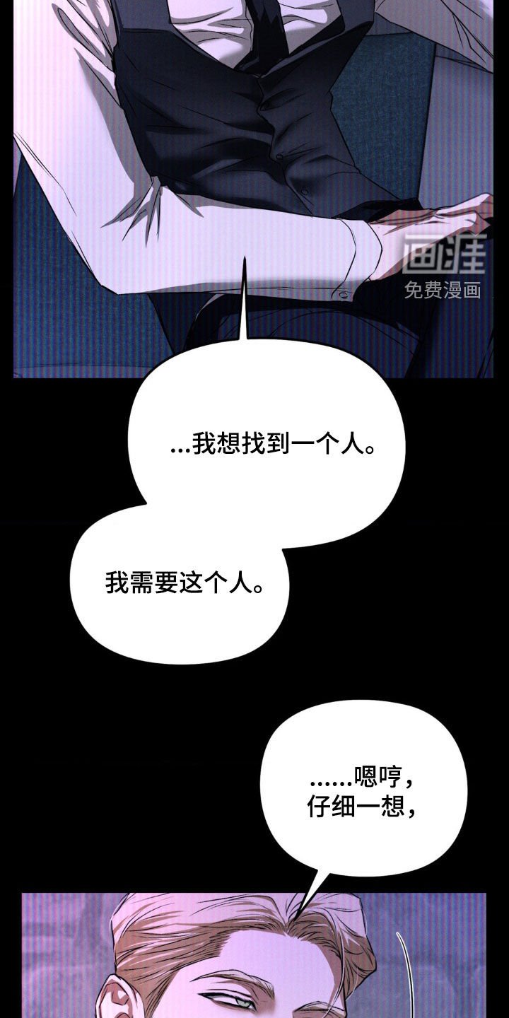 第52章：想做音乐