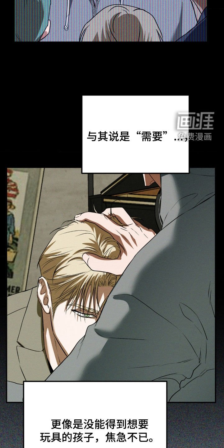 第52章：想做音乐