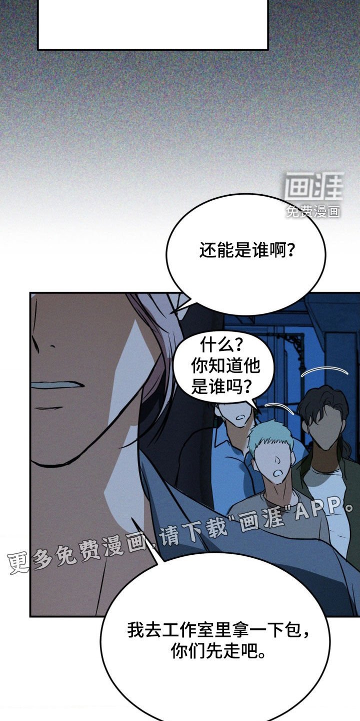 第52章：想做音乐
