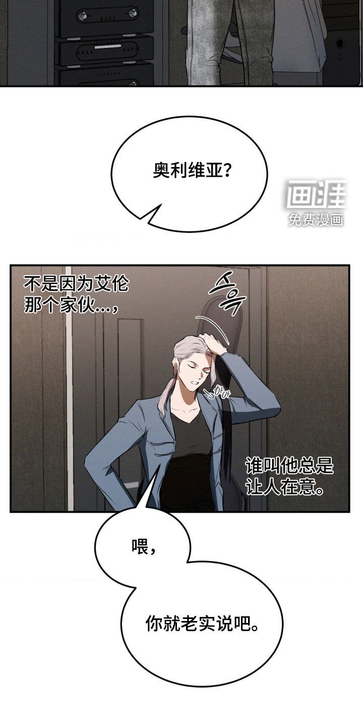 第52章：想做音乐