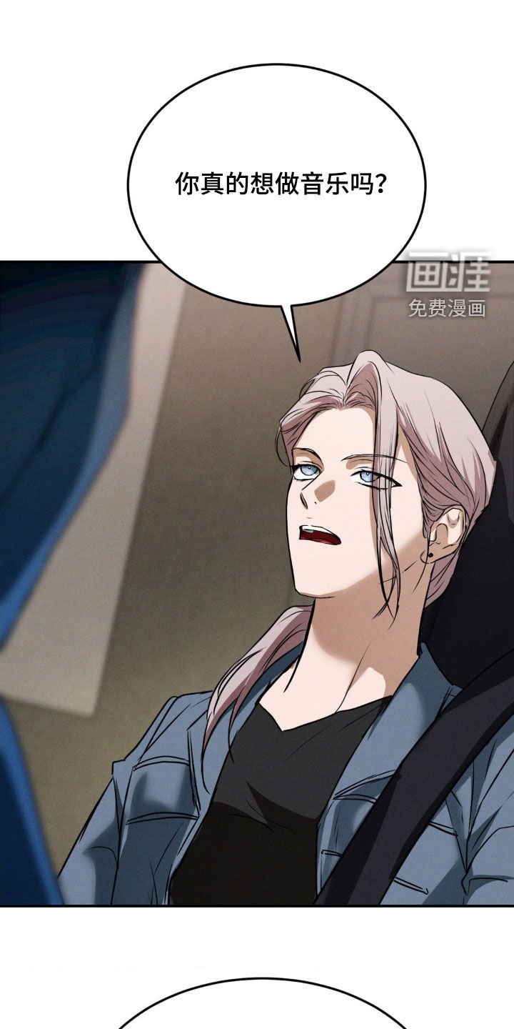 第52章：想做音乐