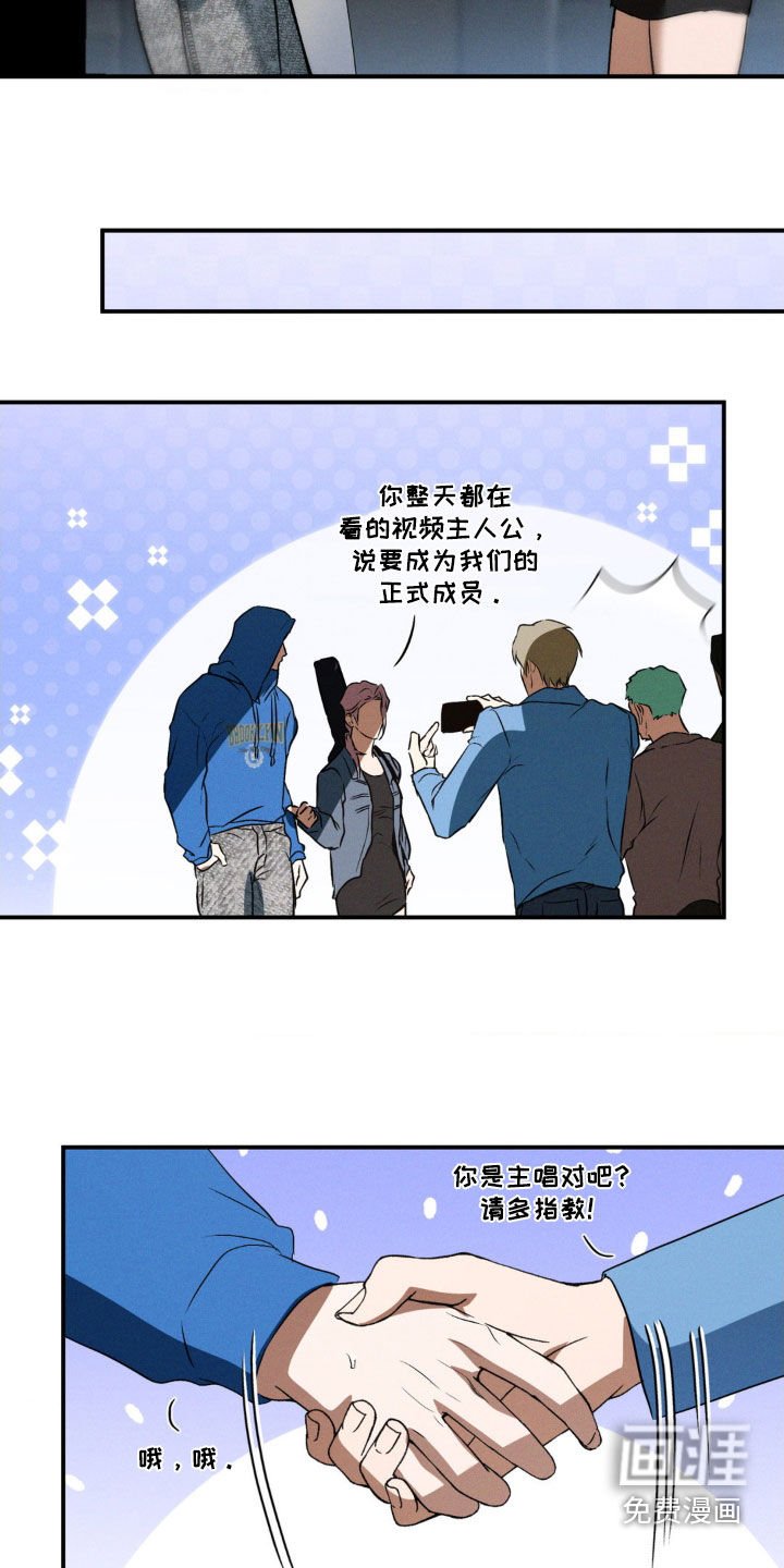 第52章：想做音乐