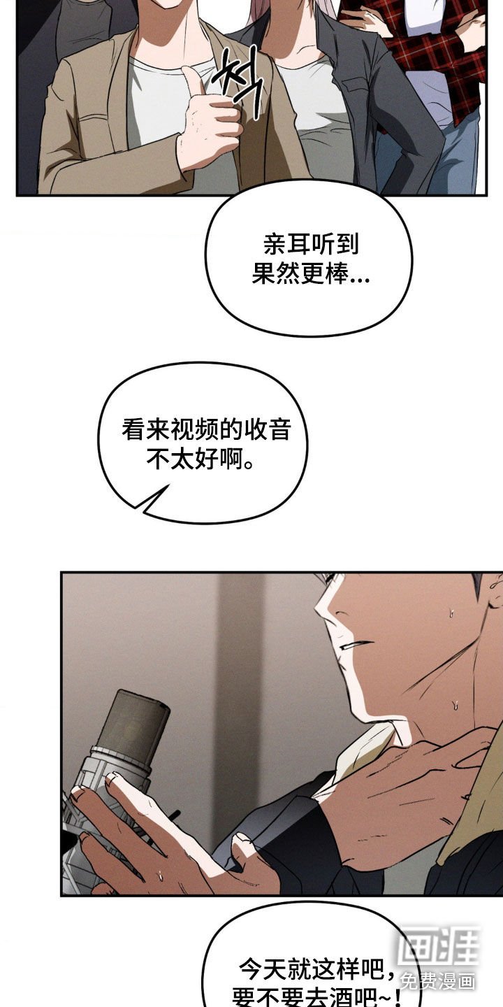 第52章：想做音乐