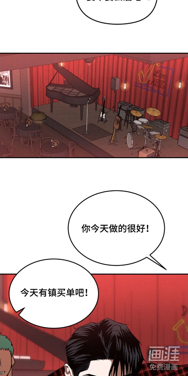 第52章：想做音乐