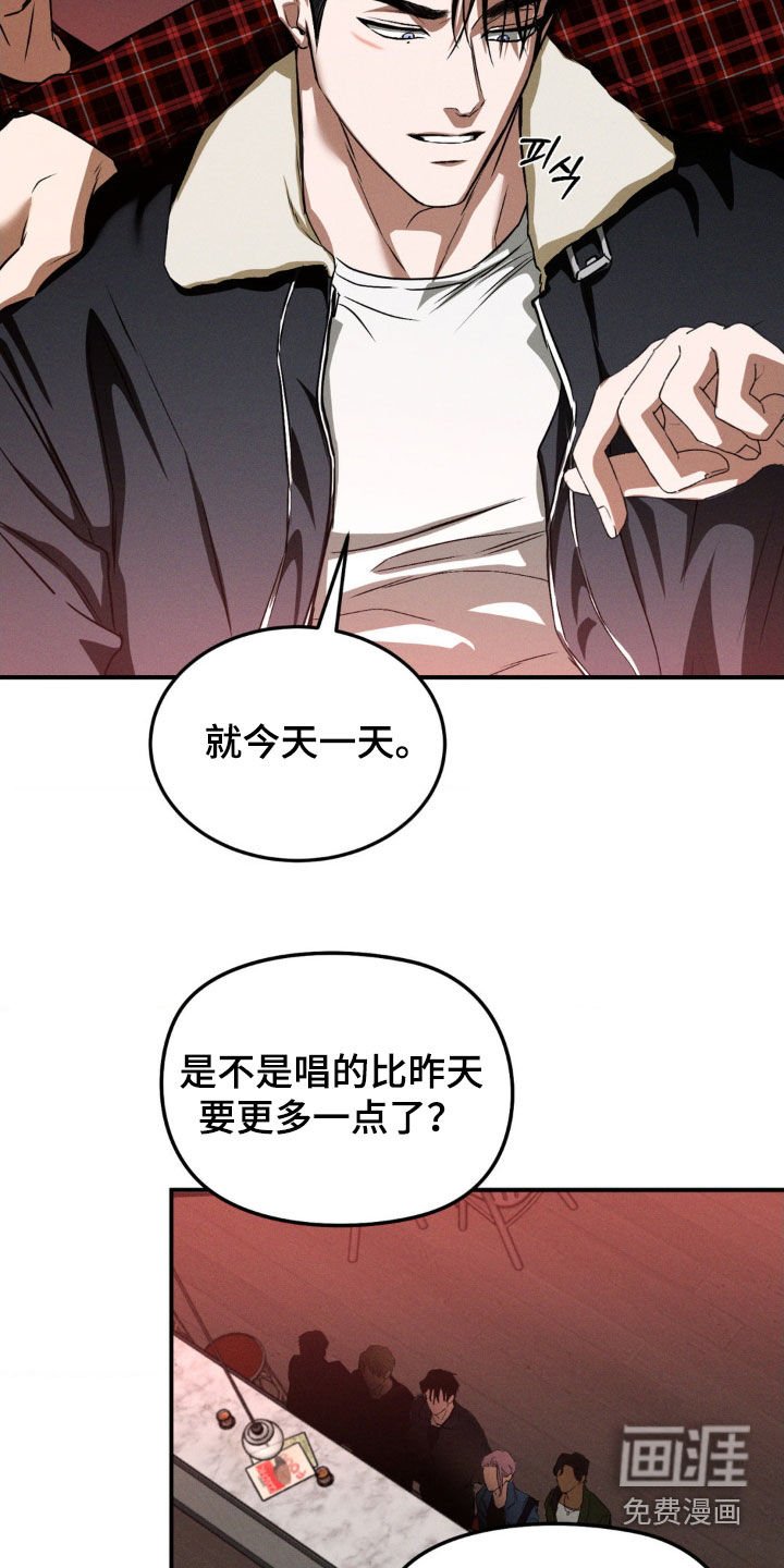 第52章：想做音乐