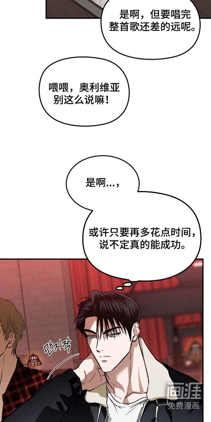第52章：想做音乐