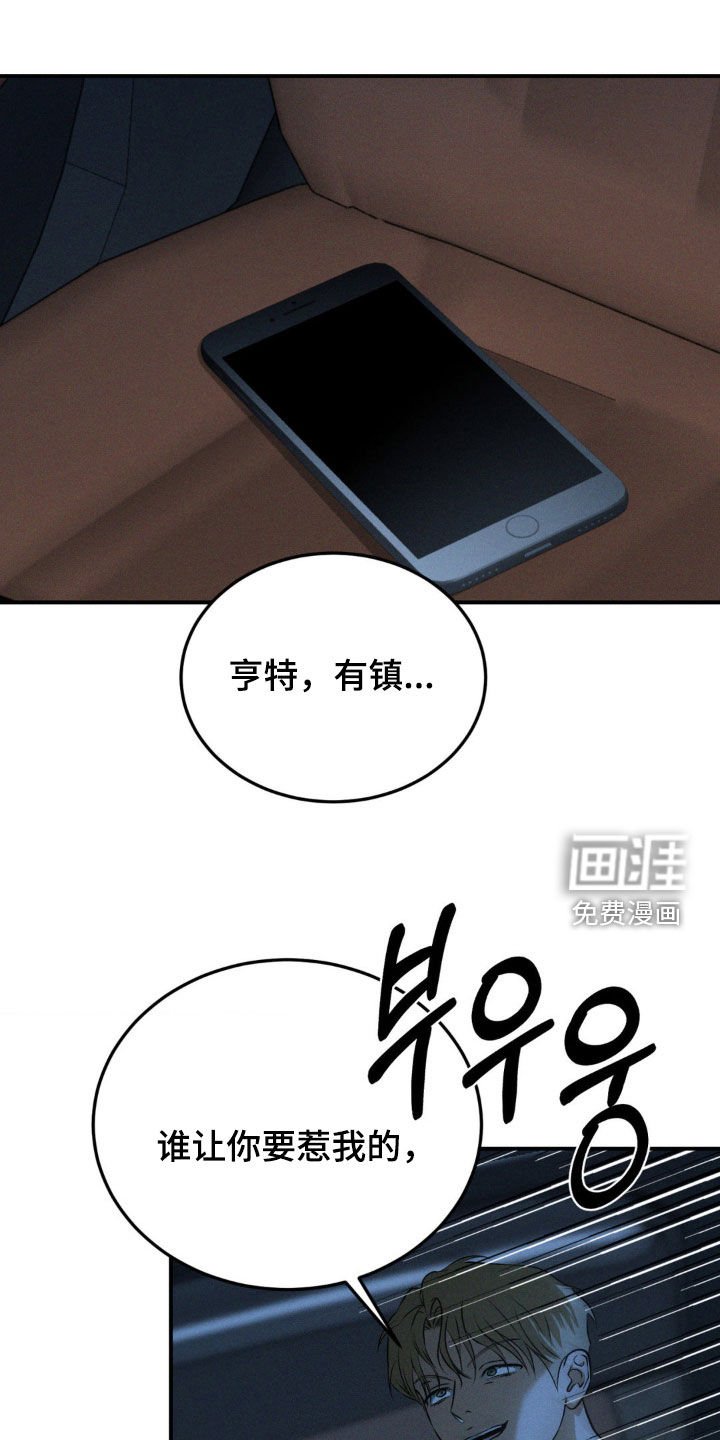第53章：处理干净