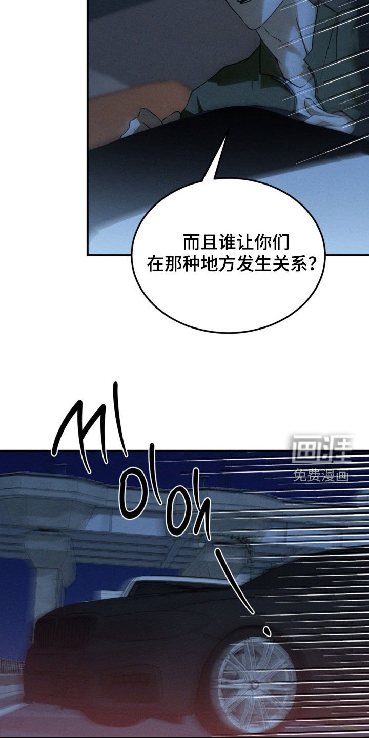 第53章：处理干净