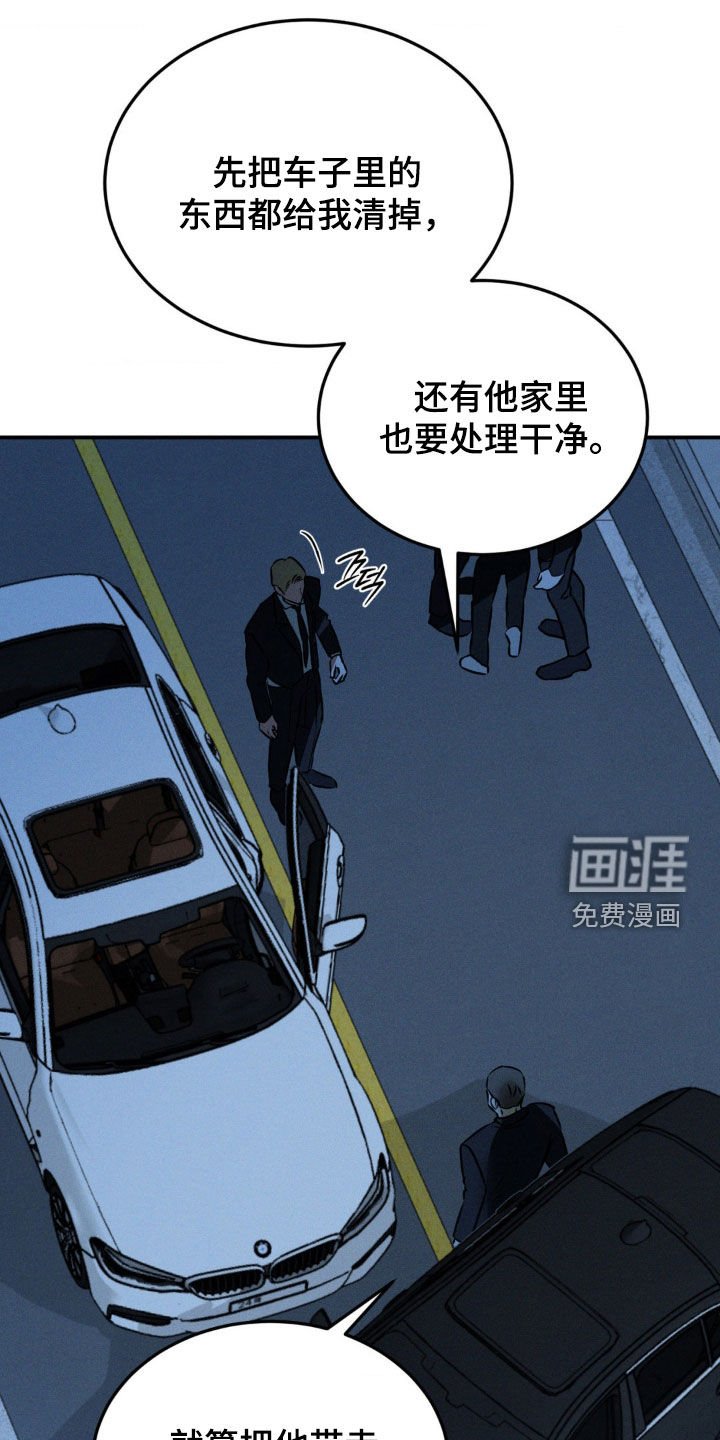 第53章：处理干净