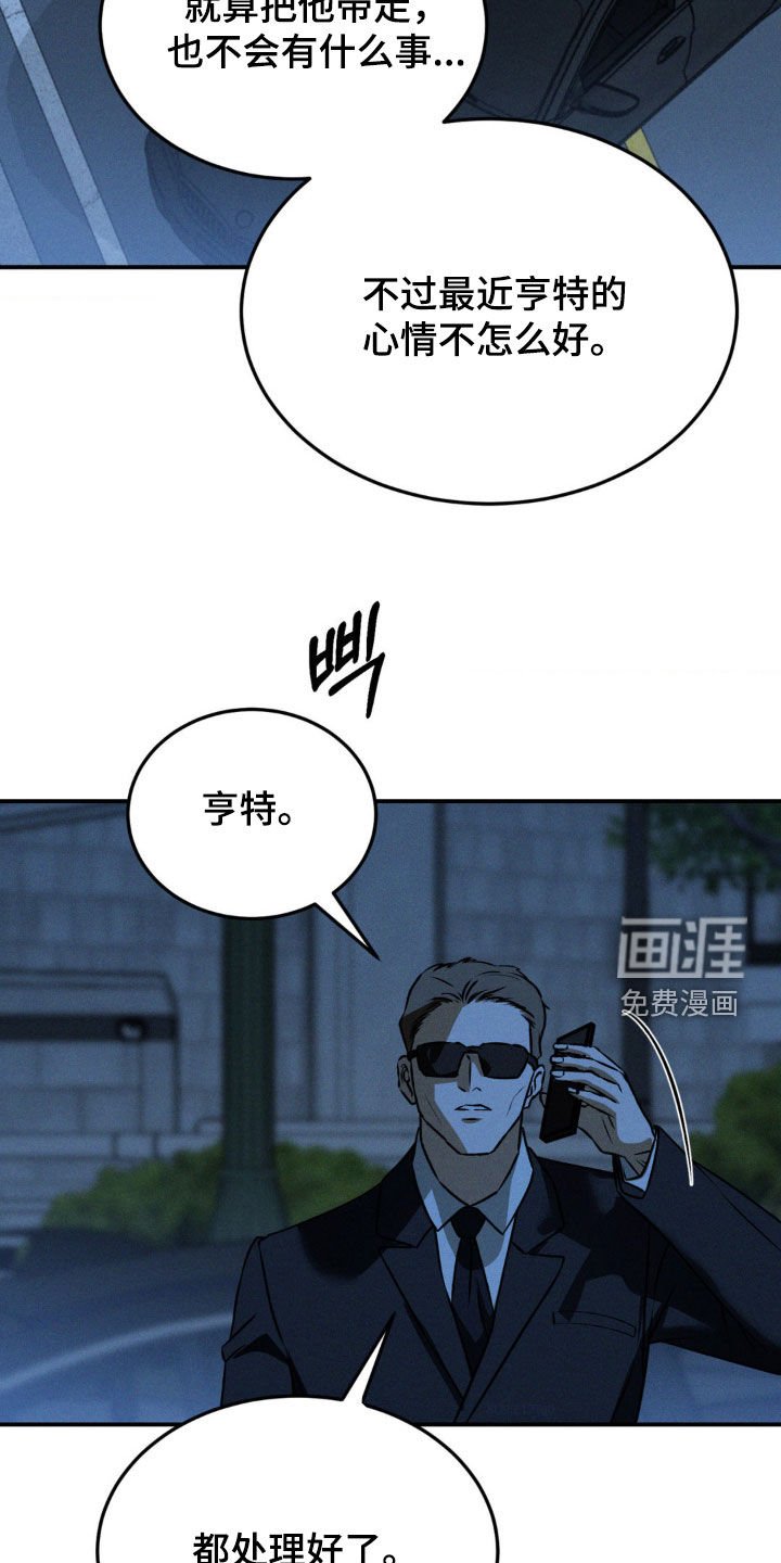第53章：处理干净