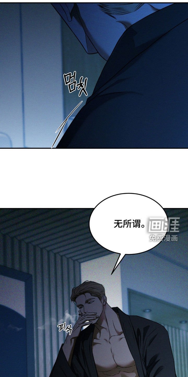 第53章：处理干净