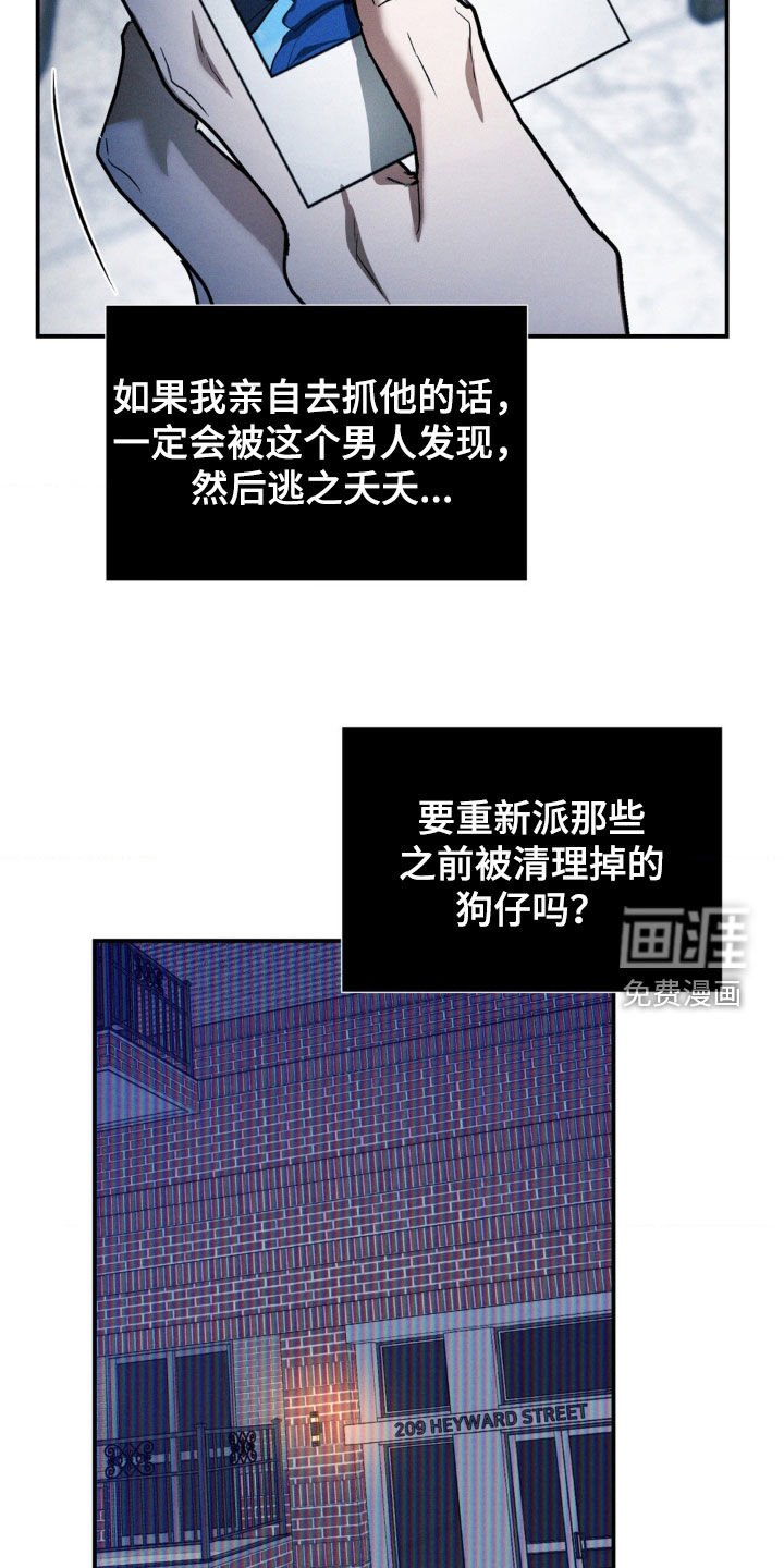 第53章：处理干净