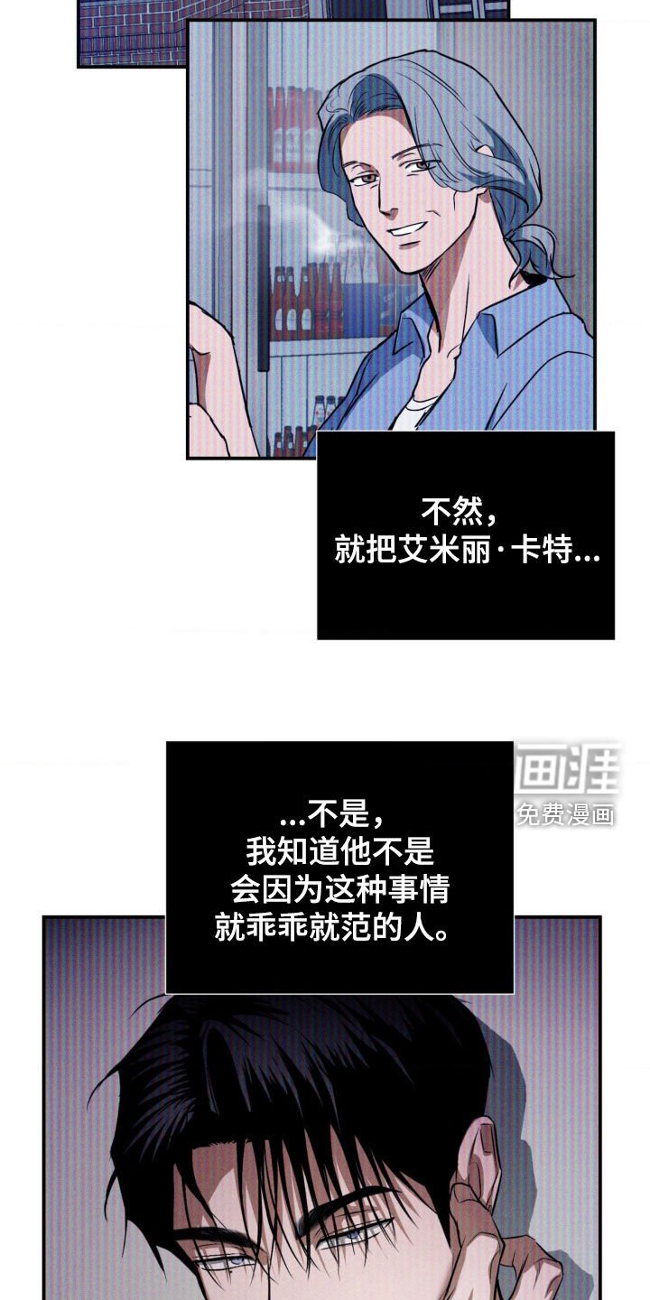 第53章：处理干净
