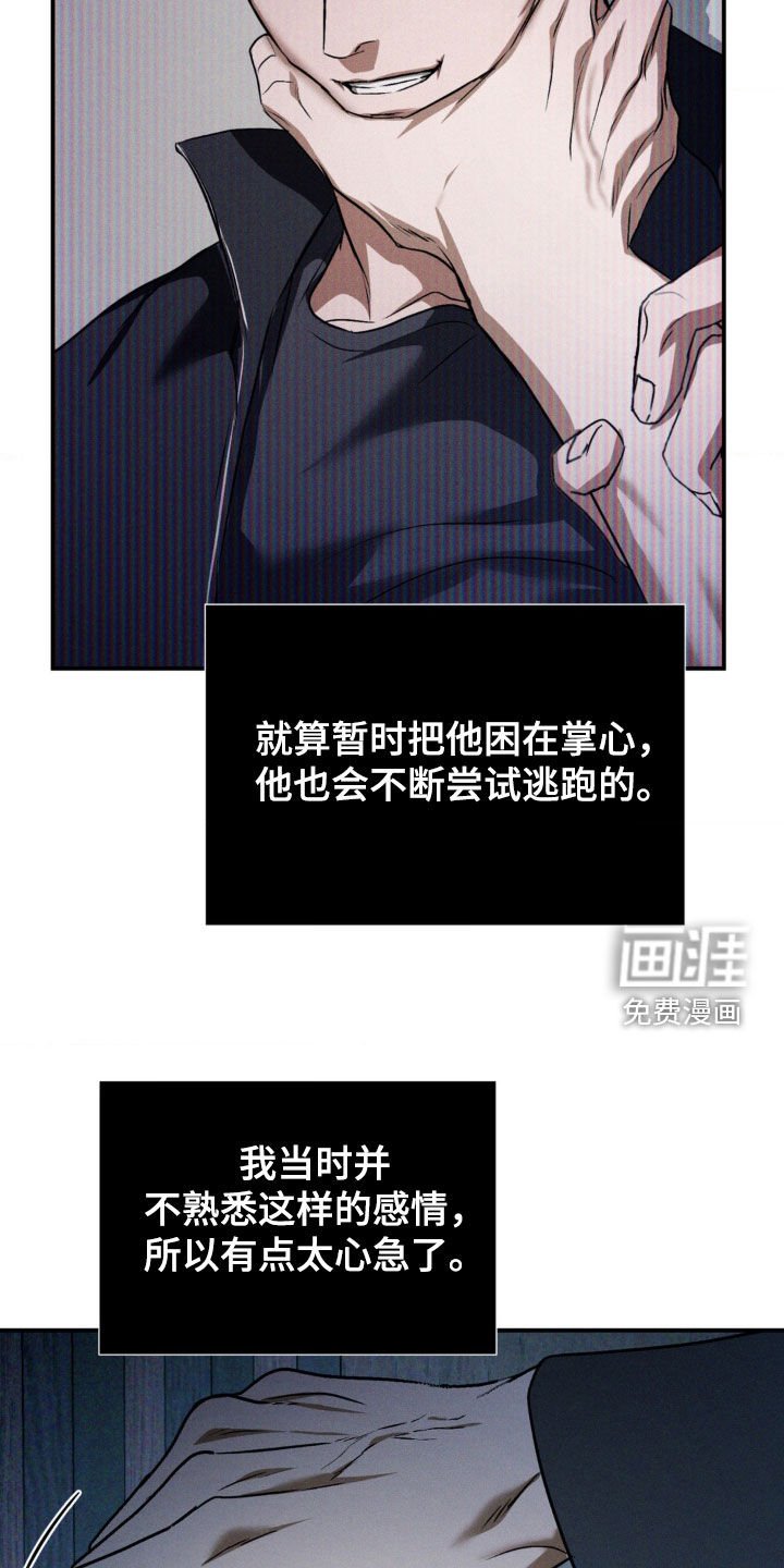第53章：处理干净