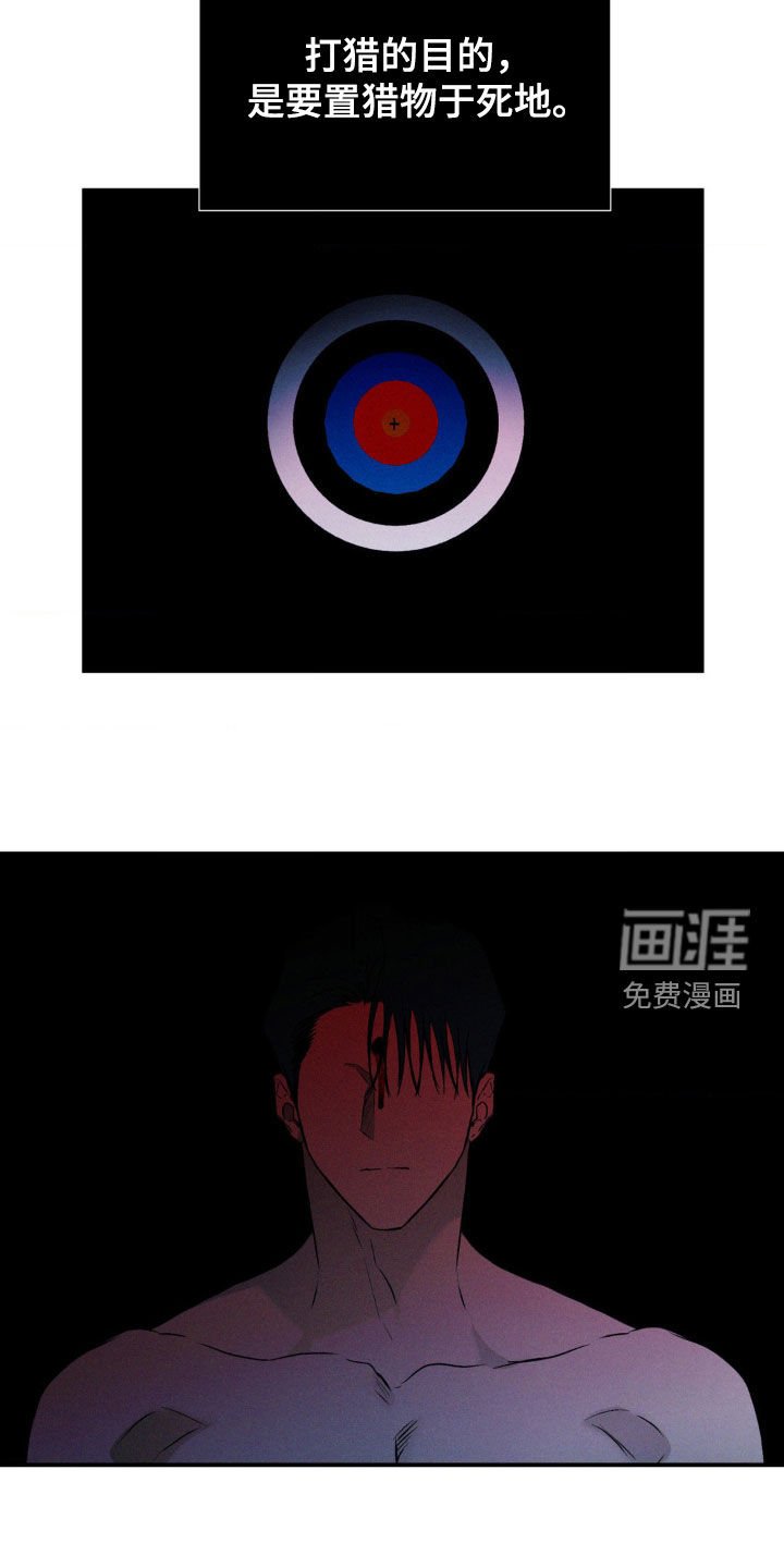 第53章：处理干净
