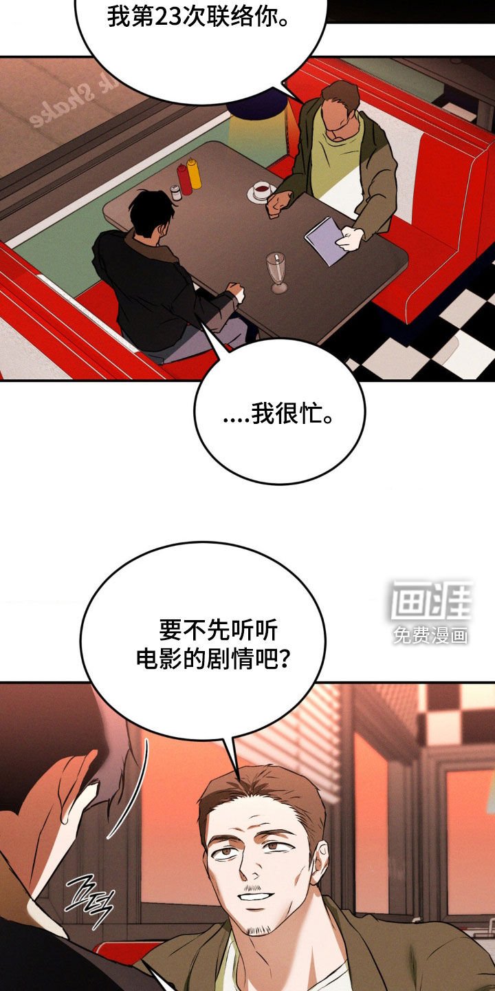 第53章：处理干净