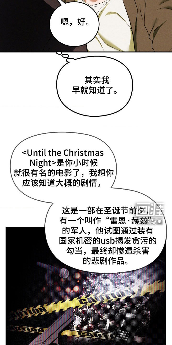 第53章：处理干净