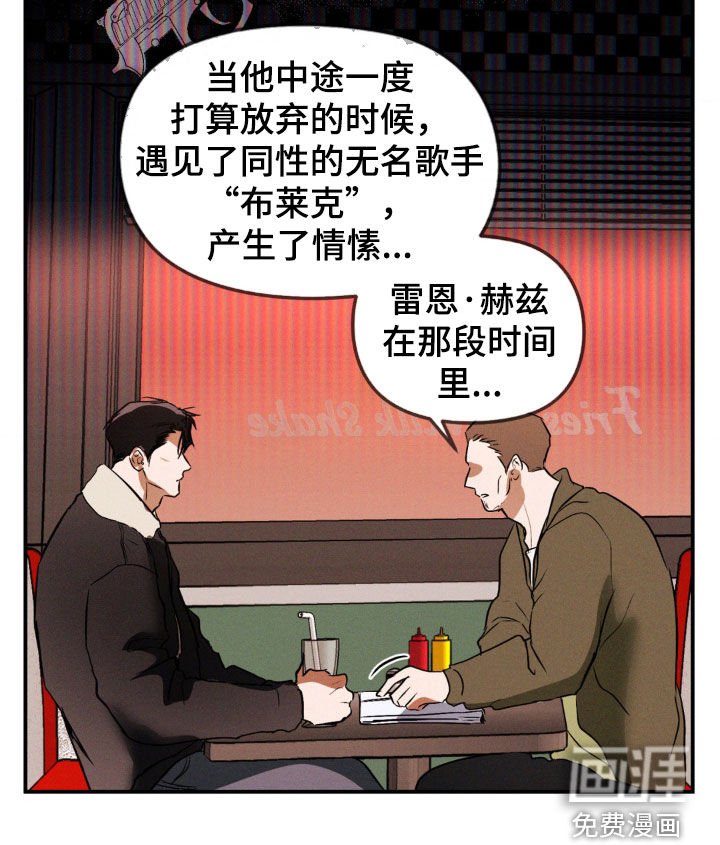 第53章：处理干净