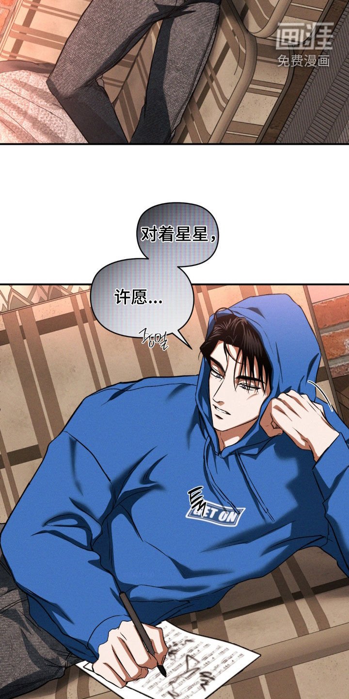 第54章：无法控制