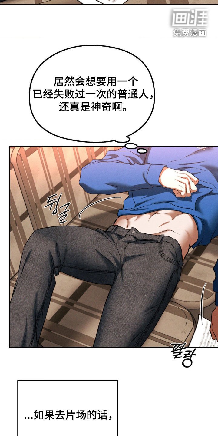 第54章：无法控制