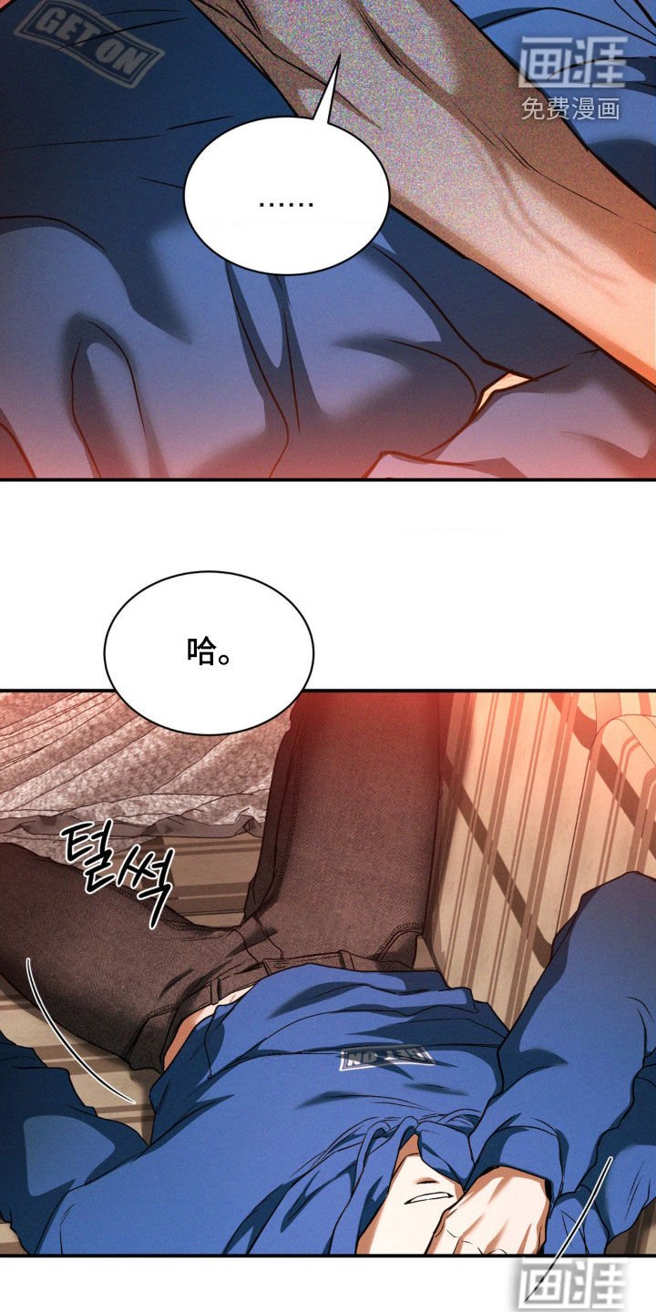 第54章：无法控制