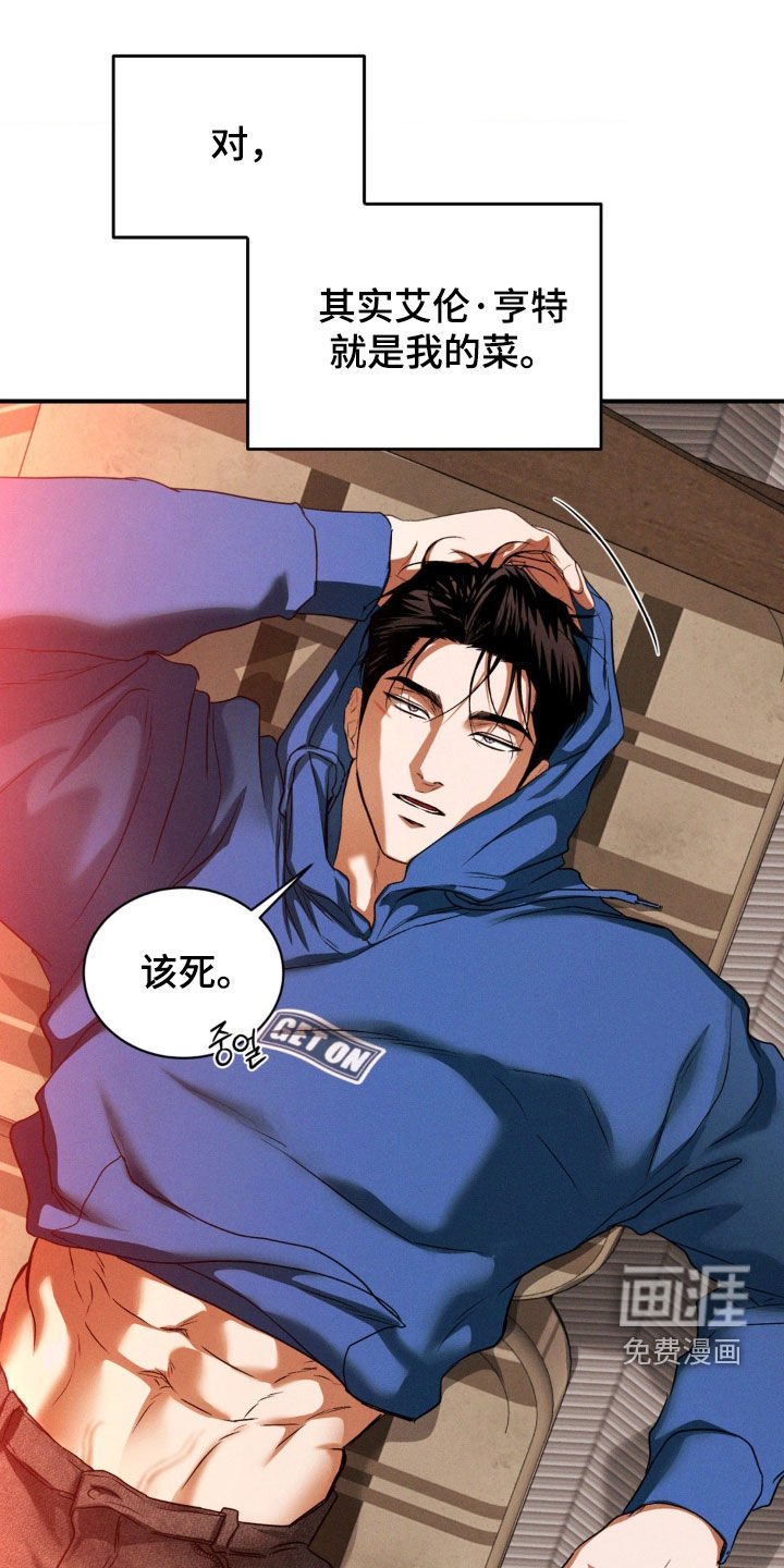 第54章：无法控制